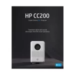 HP CC200 FHD 3LCD Citizen Cinema Projector - Image 5